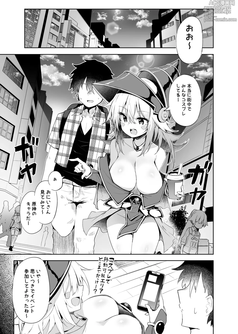 Page 5 of doujinshi Machi Cos de Black Magician Girl Cosplayer to Off-Pako Sex