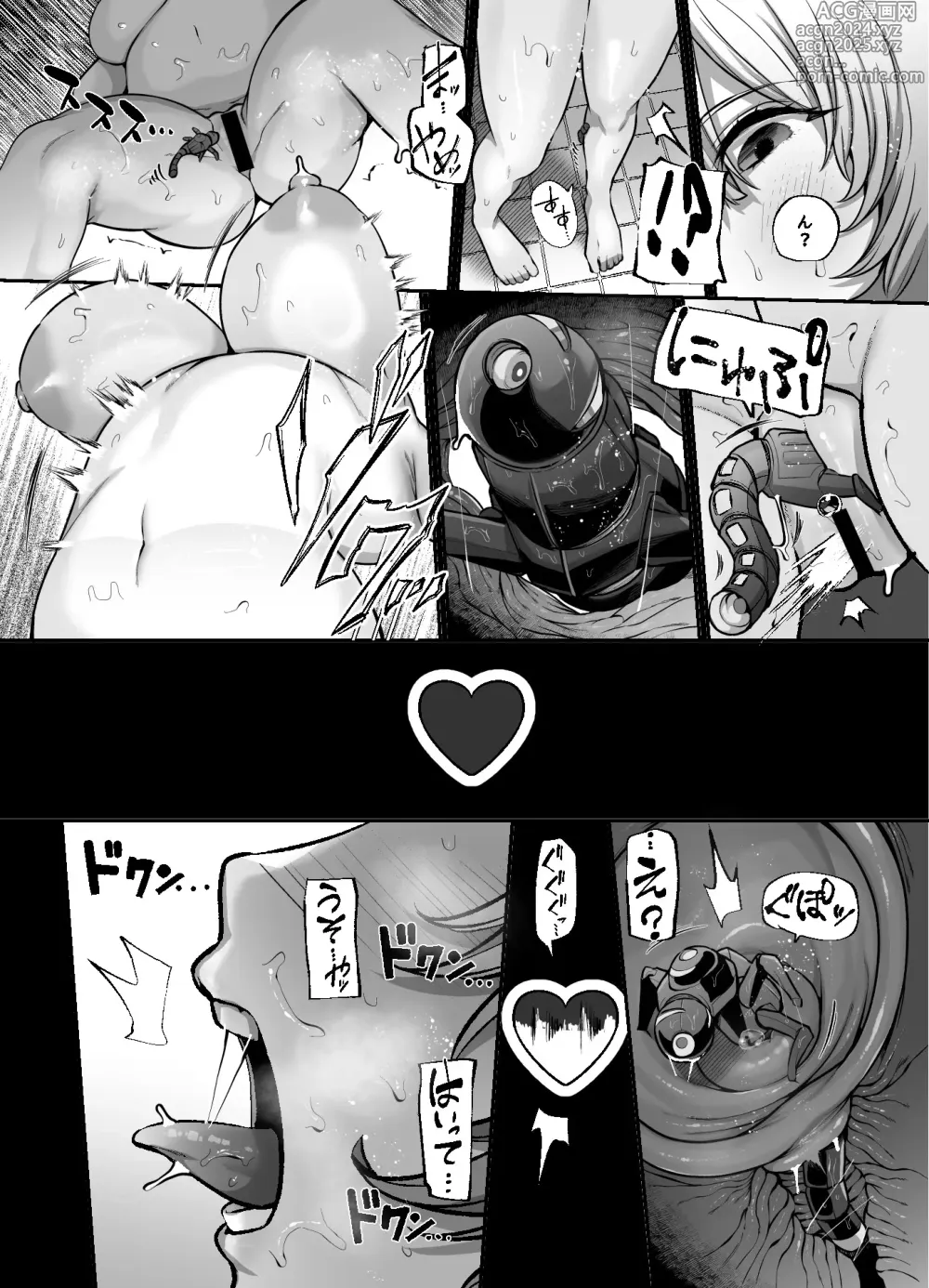 Page 6 of doujinshi Another Origin Frost side