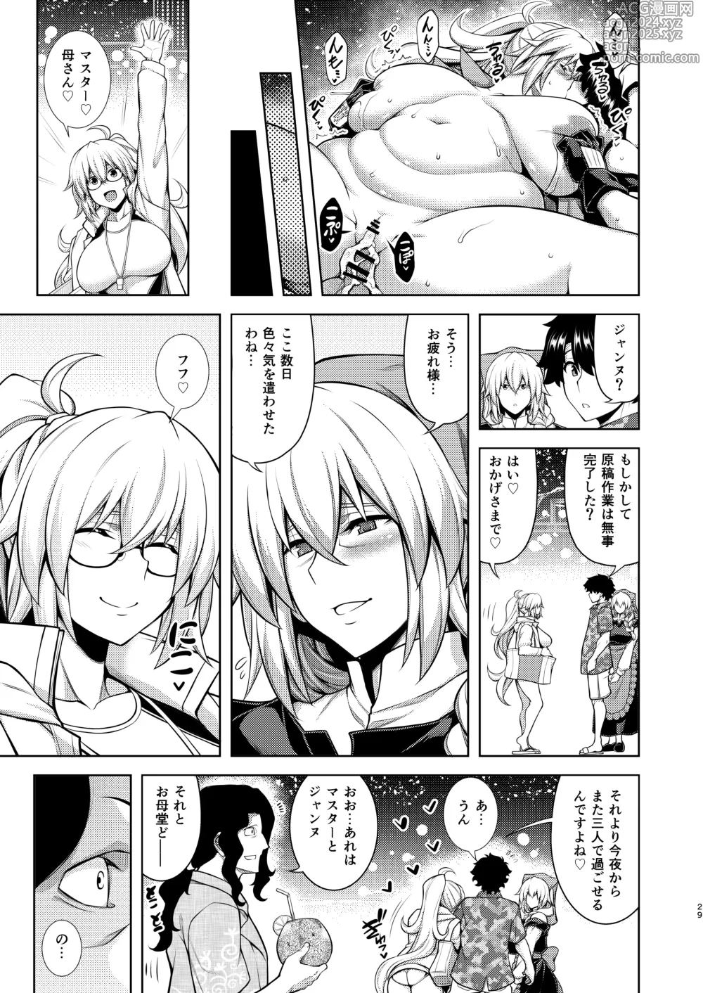 Page 28 of doujinshi La faux -Houkou Seibo-