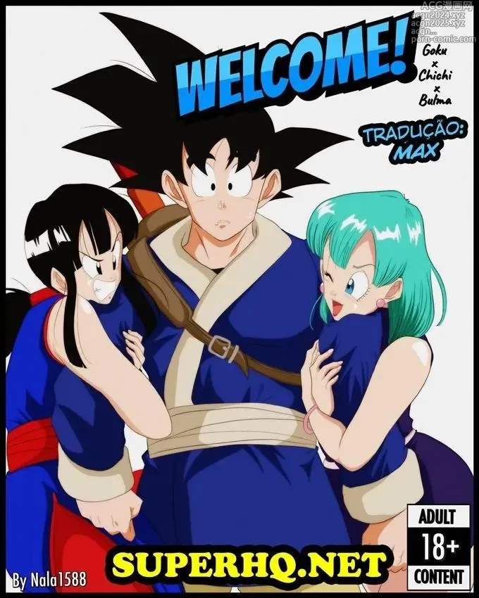 Page 1 of doujinshi Dragon ball nala