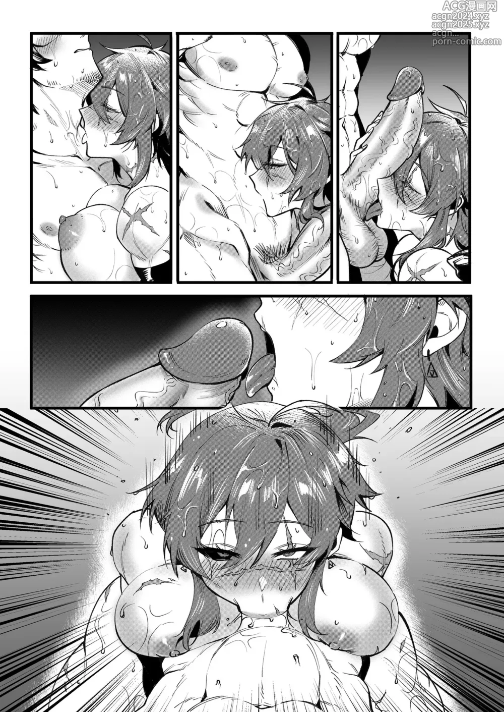 Page 2 of doujinshi Nighty BJ