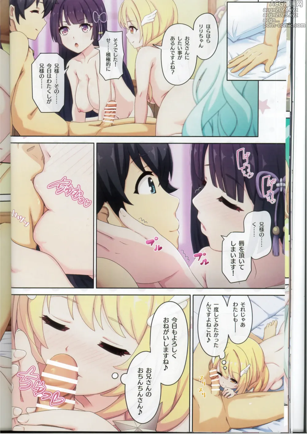 Page 15 of doujinshi Colorful Connect 10th:Dive