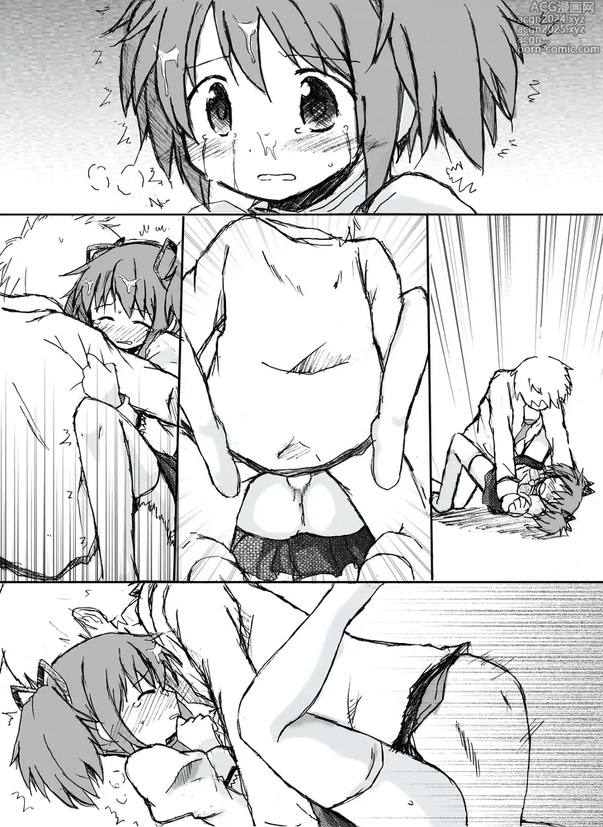 Page 20 of doujinshi Madoka Rape