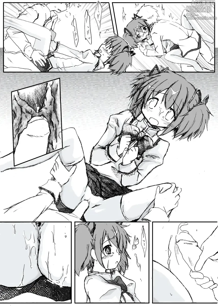 Page 21 of doujinshi Madoka Rape