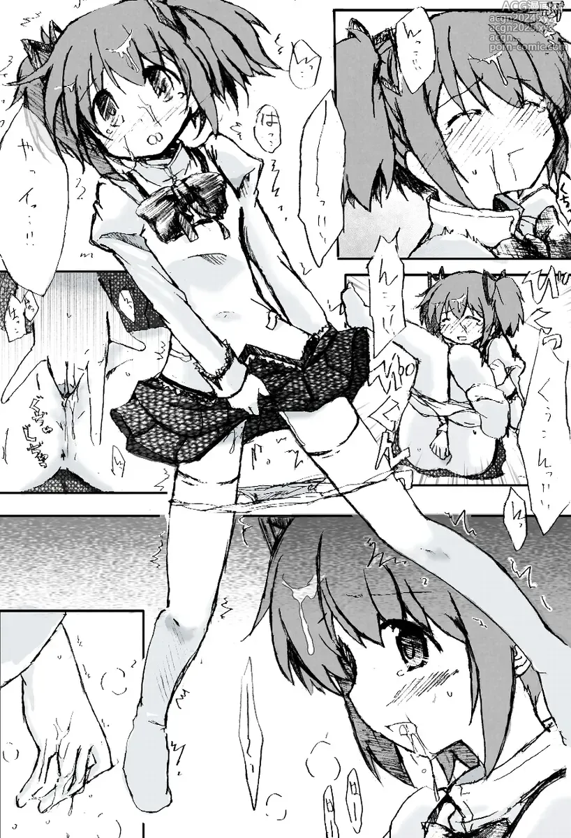 Page 7 of doujinshi Madoka Rape