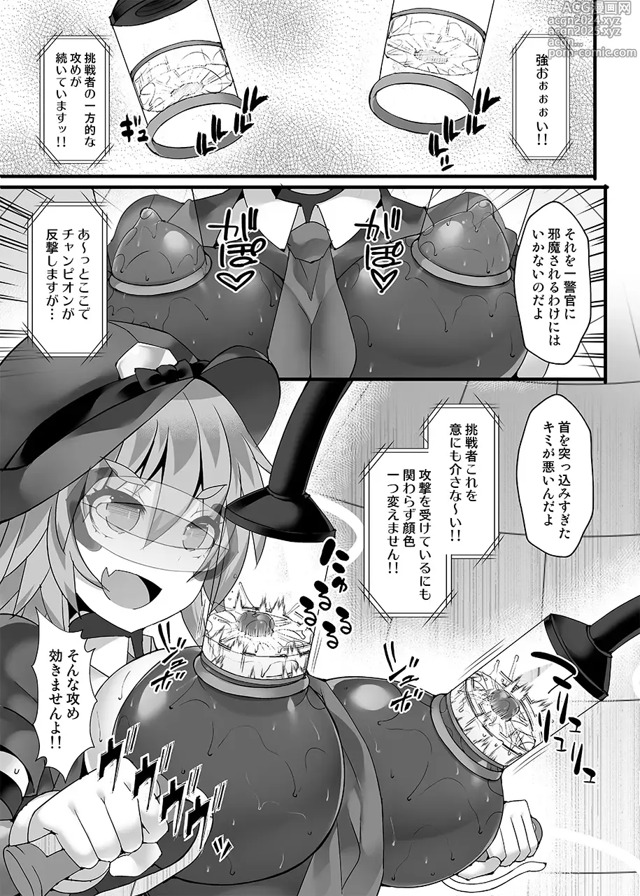 Page 10 of doujinshi Cyber Police Rin - Subepichihairegu Fukei Kankaku Shadan Daibu 〜 Chika Tougijou Sennyuu Misshon 〜