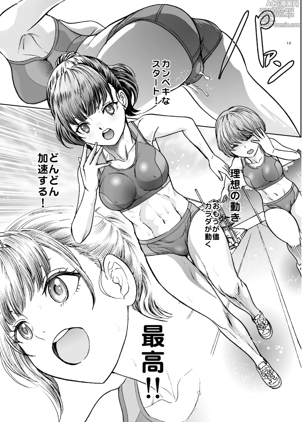 Page 13 of doujinshi Ecchi-suru Hodo Hayaku Naru Rikujo