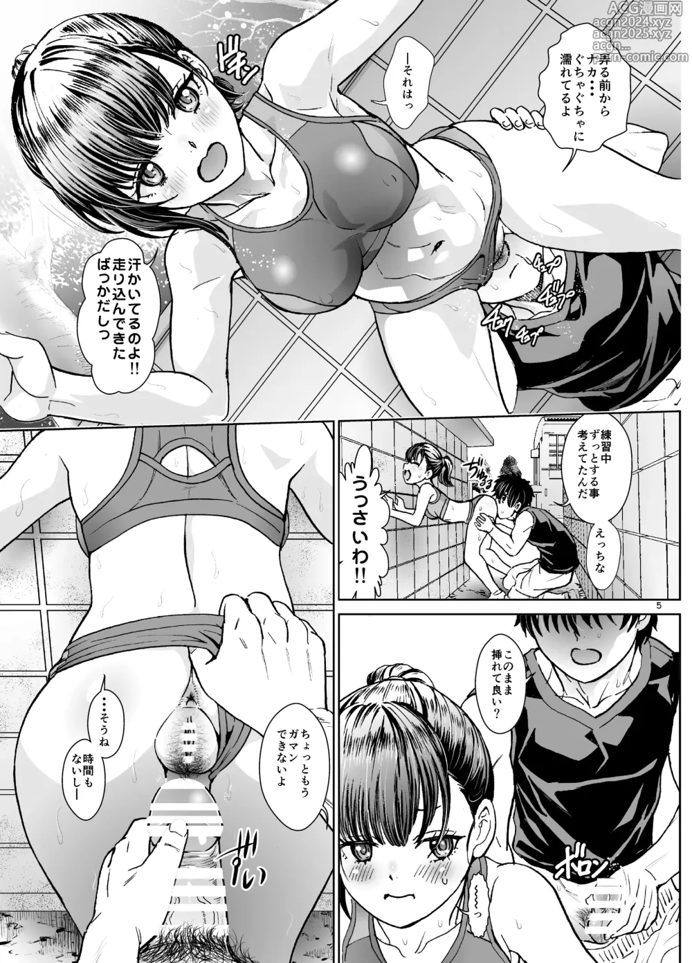 Page 5 of doujinshi Ecchi-suru Hodo Hayaku Naru Rikujo