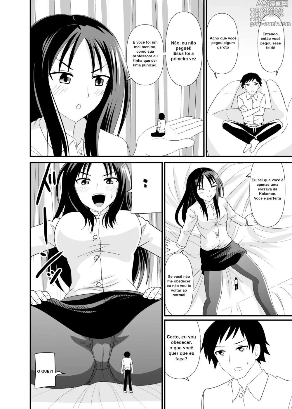 Page 5 of doujinshi Sexo em tamanhos diferentes