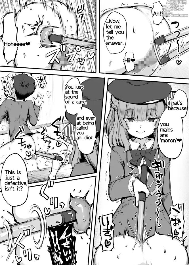 Page 4 of doujinshi omake manga