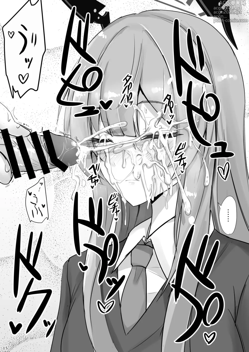 Page 14 of doujinshi Yasashii Shiraishi Utaha ni Amaete Nukitai