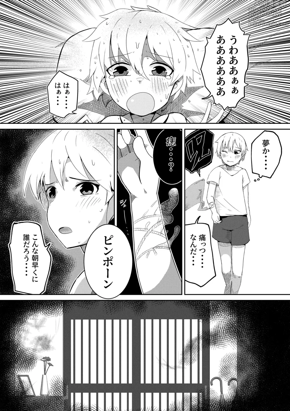 Page 4 of doujinshi Fuuin Hodoitara Damasare Tsukarete Shibo Shirage Jinsei Konna Kotonara Tokanakya Yokatta Ni