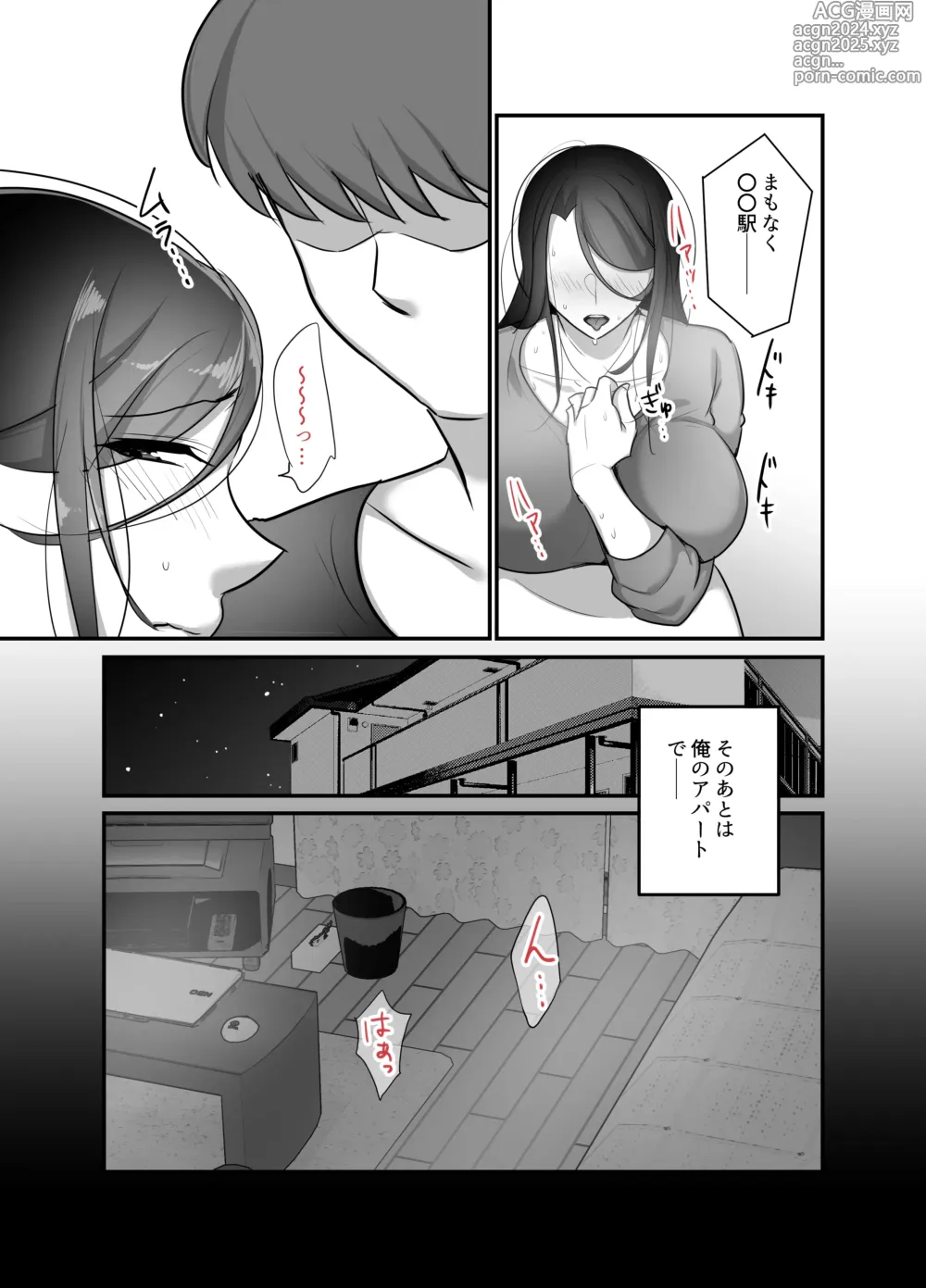 Page 27 of doujinshi Masaka Ano Oni Joushi ga Ore no SeFri ni Naru nante... 3 ~Joushi to Himitsu no Amaama Noumitsu Dousei Seikatsu~