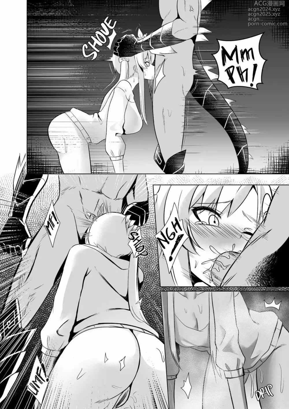 Page 15 of doujinshi SEDUCING KING OF THE MONSTERS