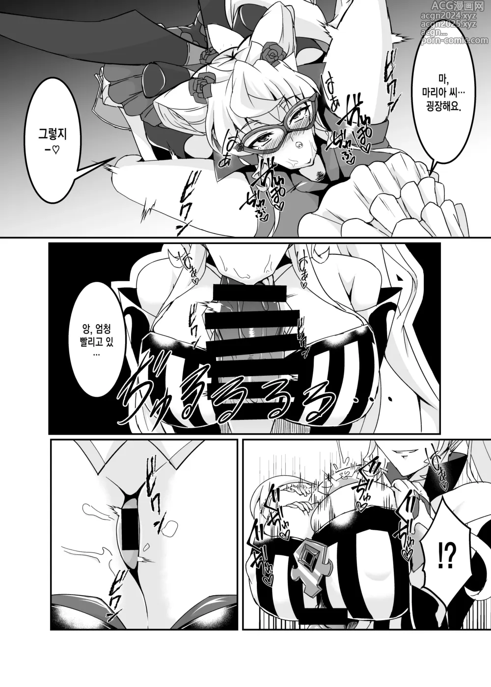 Page 5 of doujinshi Ochinpo Kaitou Dosukebe Maria - Ochinpo Phantom thief Dosukebe Maria