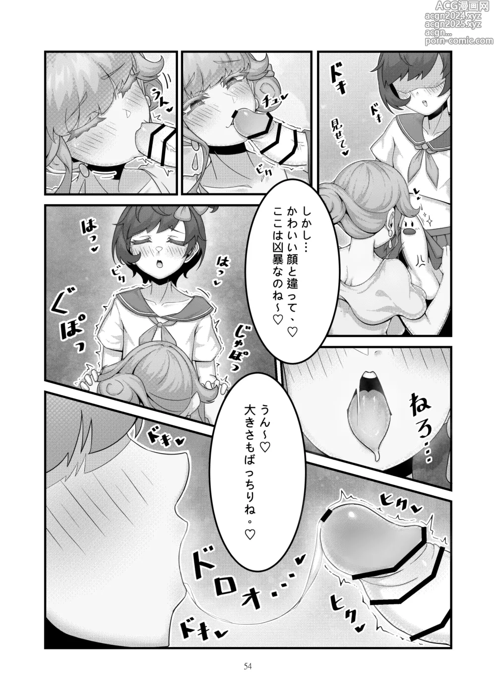 Page 4 of doujinshi Sex after Versus - Lip 4