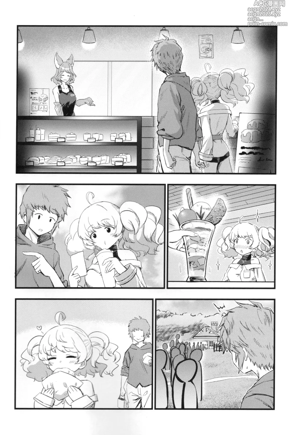 Page 3 of doujinshi Chitsujo no Kyuujitsu