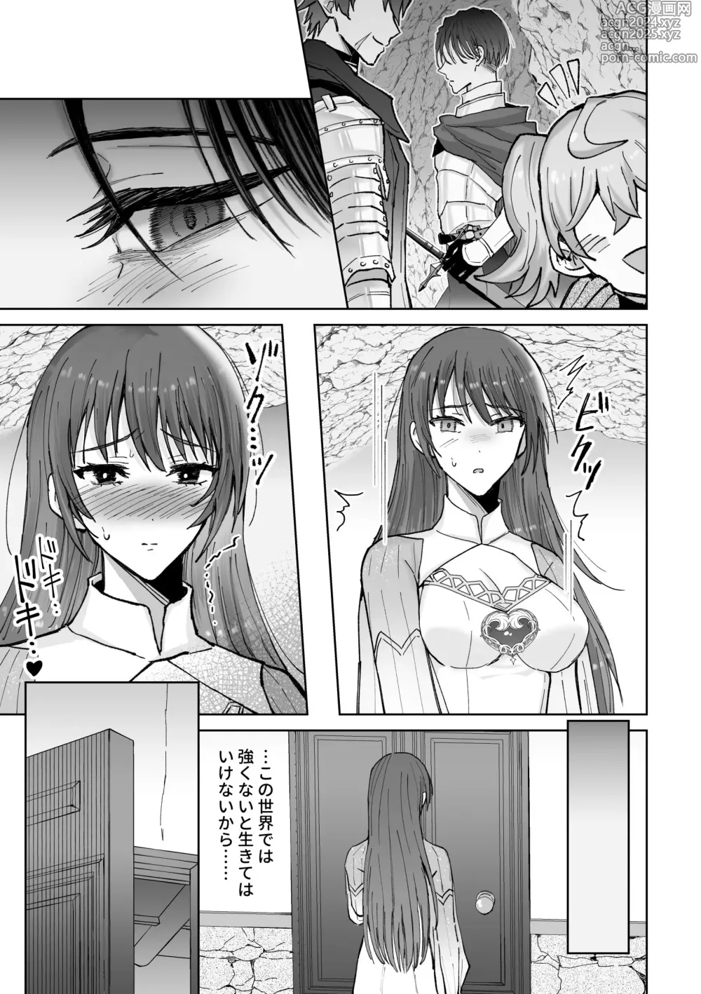 Page 41 of doujinshi Zensei de no Moto Goshujin-sama no Haraguro Yuusha-sama ni Nido to Nigerarenai you Dekiai Choukyou Saremashita