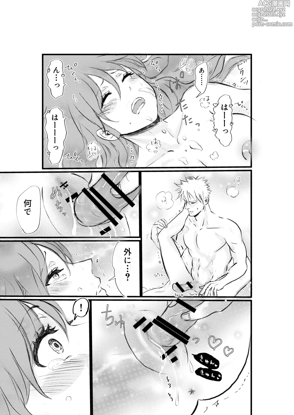 Page 39 of doujinshi Nyotaika Shita Ore wa Osananajimi no Ii Ejiki