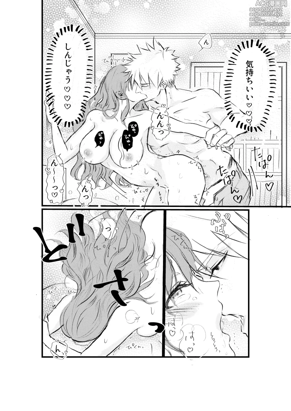 Page 50 of doujinshi Nyotaika Shita Ore wa Osananajimi no Ii Ejiki