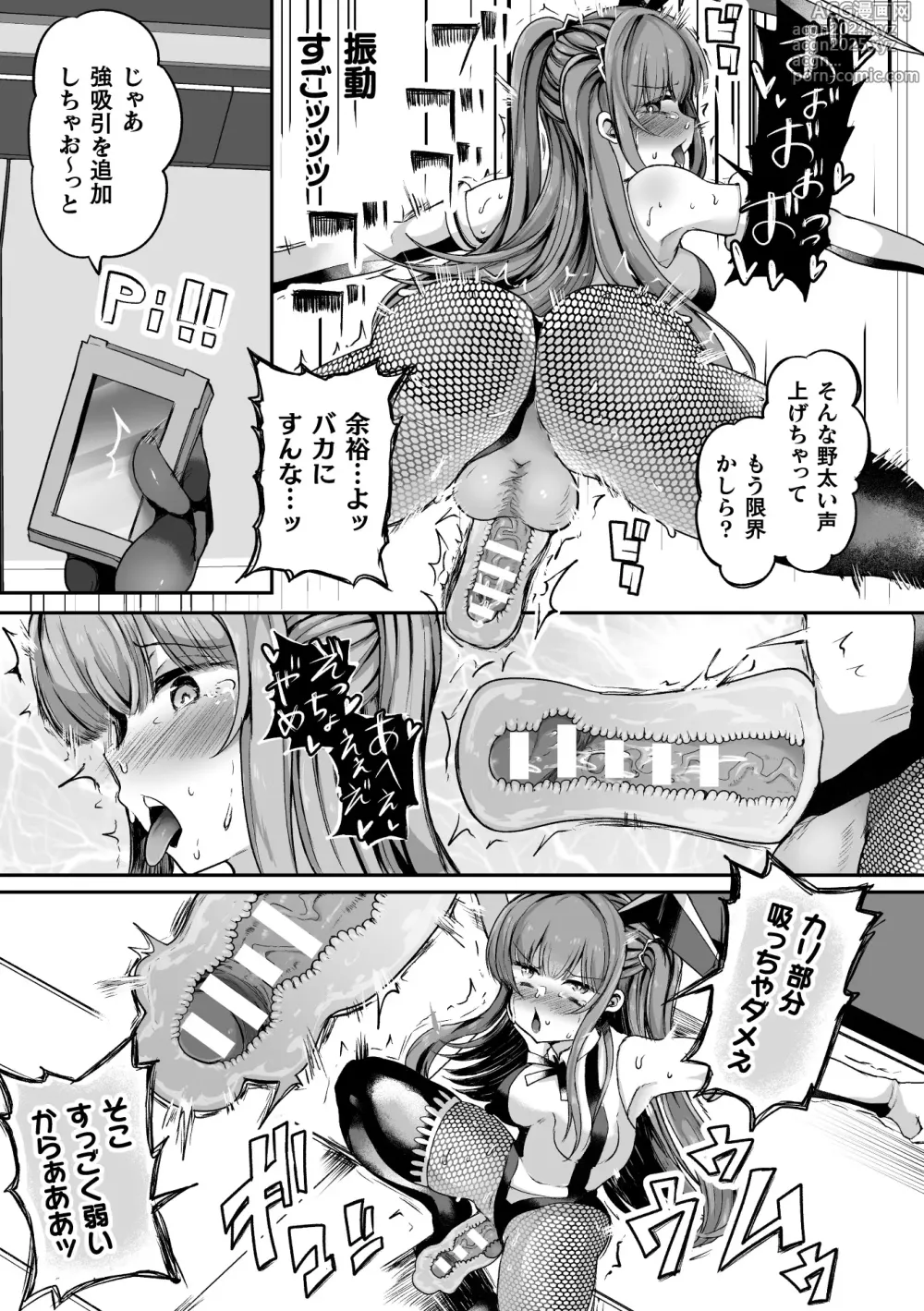 Page 37 of manga 2D Comic Magazine - Akuochi Gyaku Bunny ~ Hanten Suits Sugata de Ochiru Seigi no Otome Tachi Vol.1