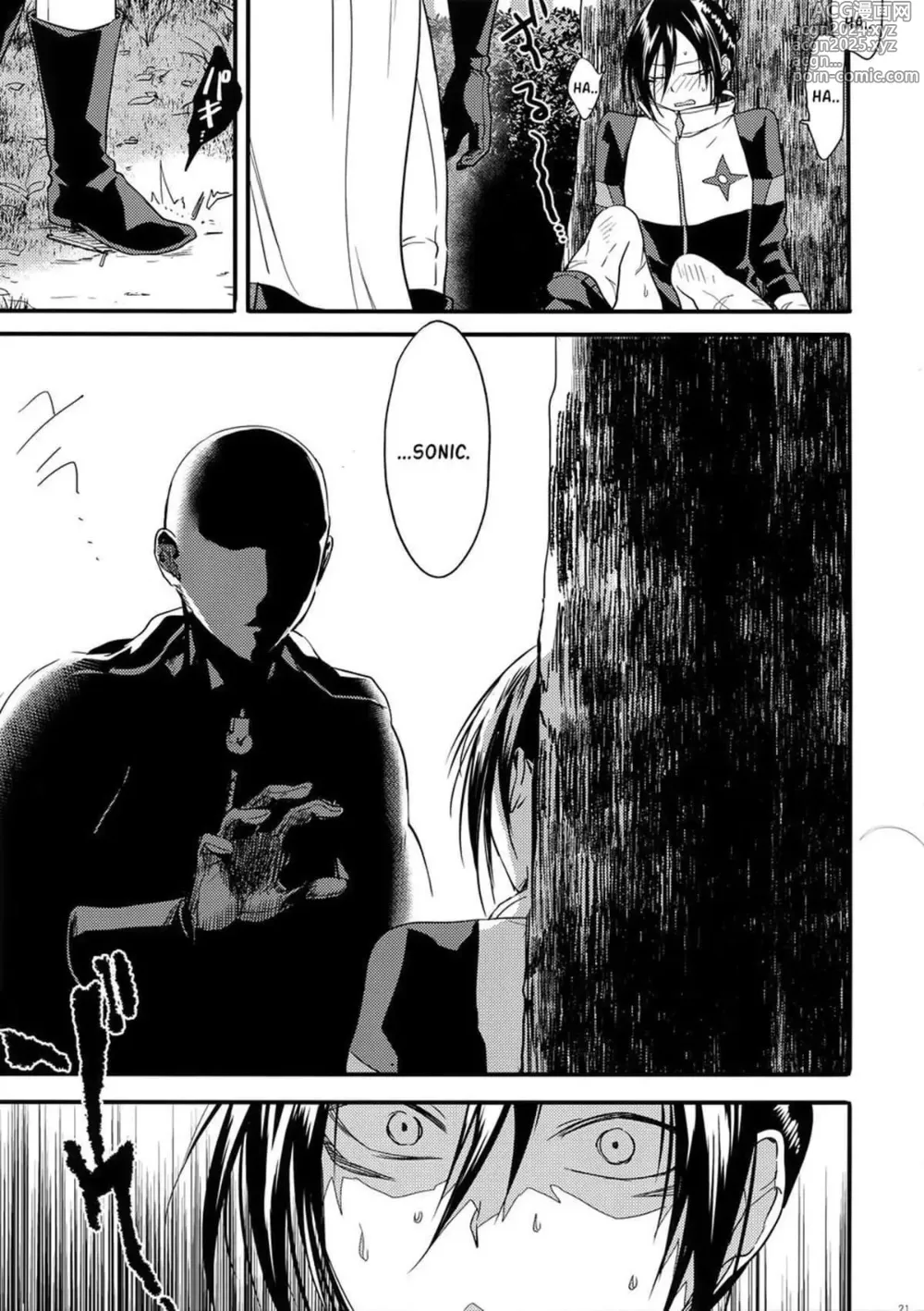 Page 144 of doujinshi One punch man misc