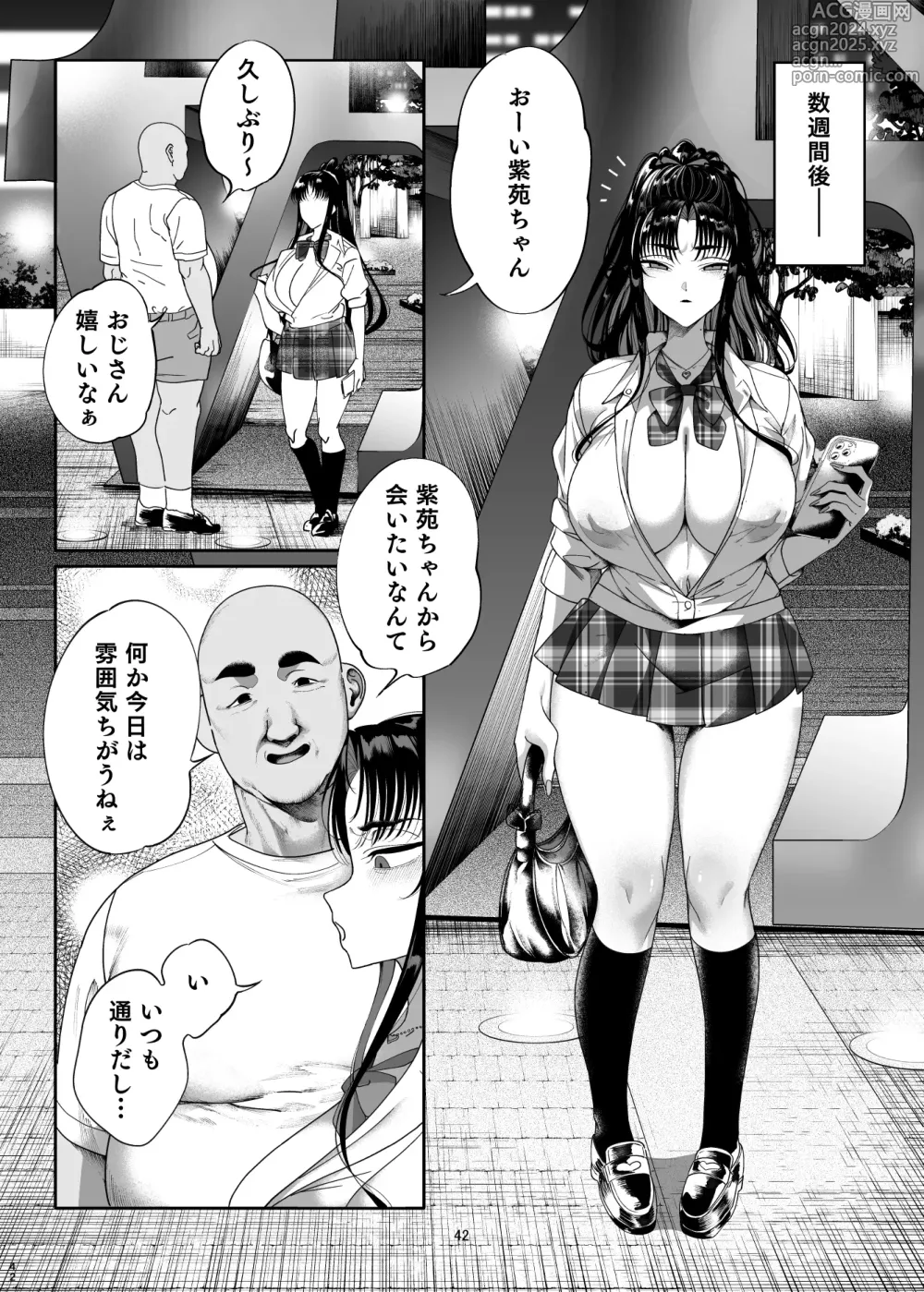 Page 43 of doujinshi Namaiki P-katsu Musume Oshioki Choukyou