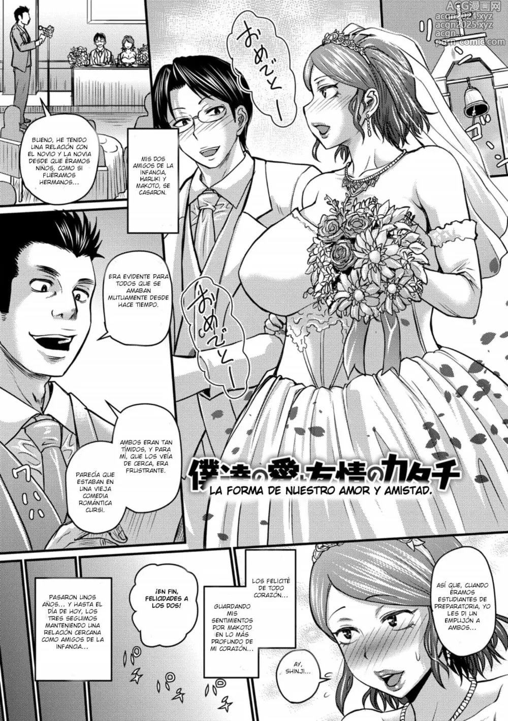 Page 1 of manga La forma de nuestro amor y amistad