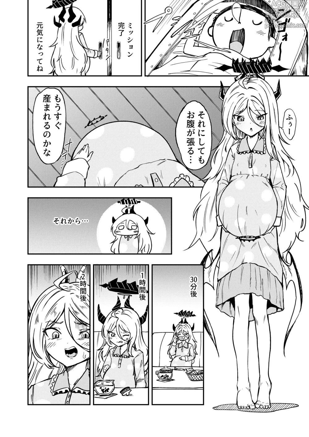 Page 4 of doujinshi Hitori de umeru mon!