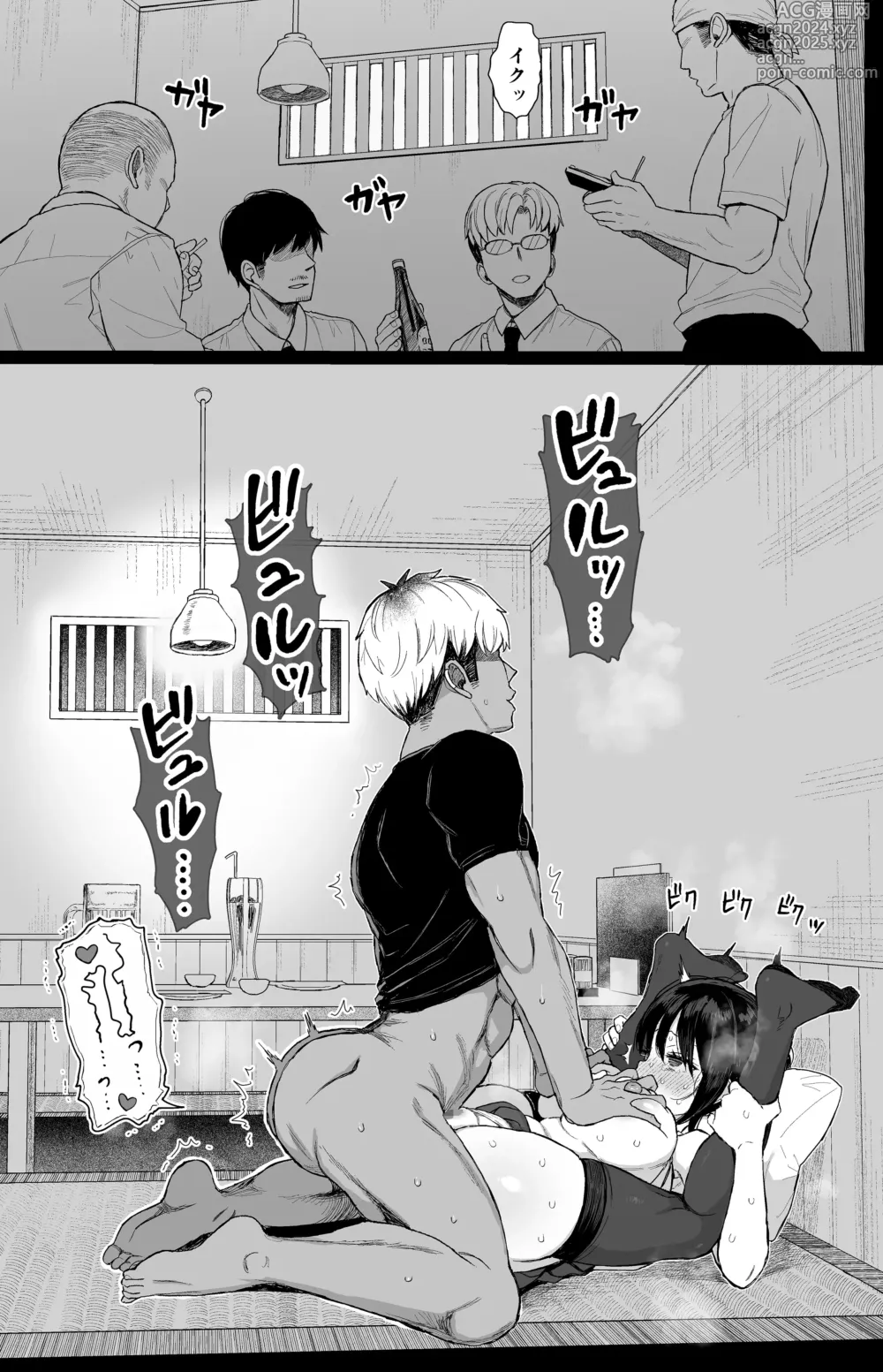 Page 26 of doujinshi Hikaeme Kanojo wa Kobamenai