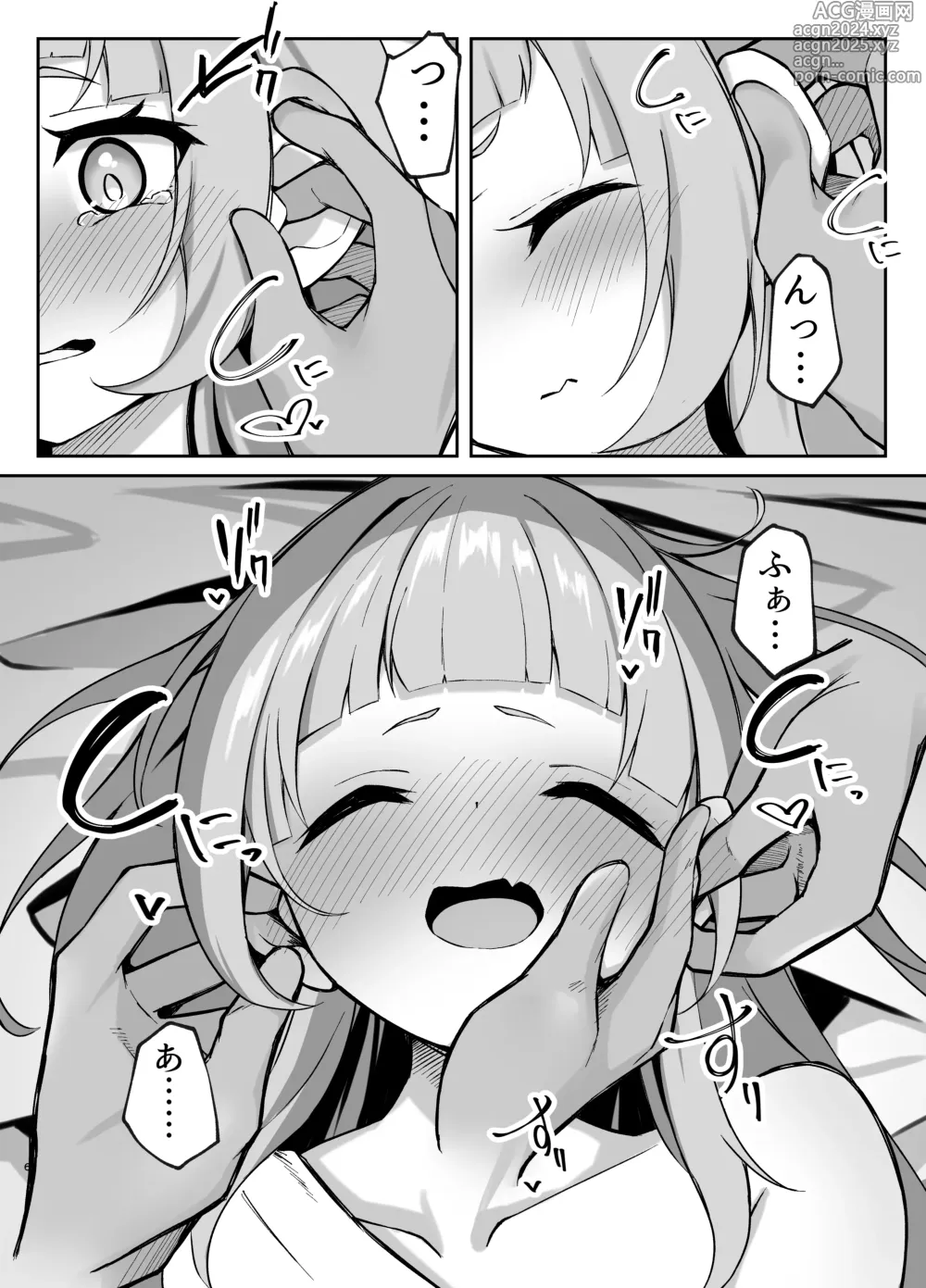 Page 6 of doujinshi Shion-chan vs Polynesian Onanie