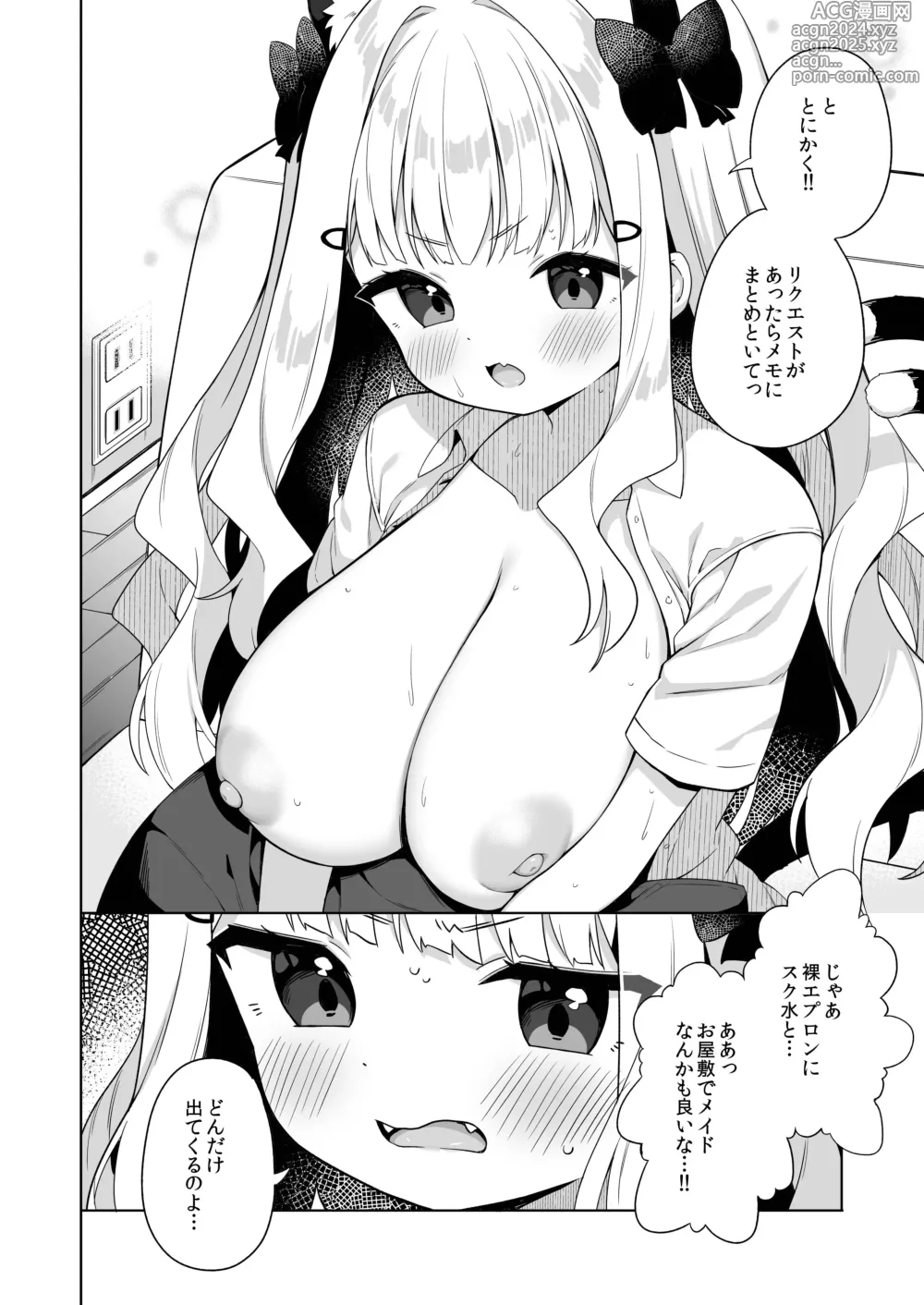 Page 23 of doujinshi Chinmai Dekapai Nekomimi-chan to Seifuku Ecchi suru Hon