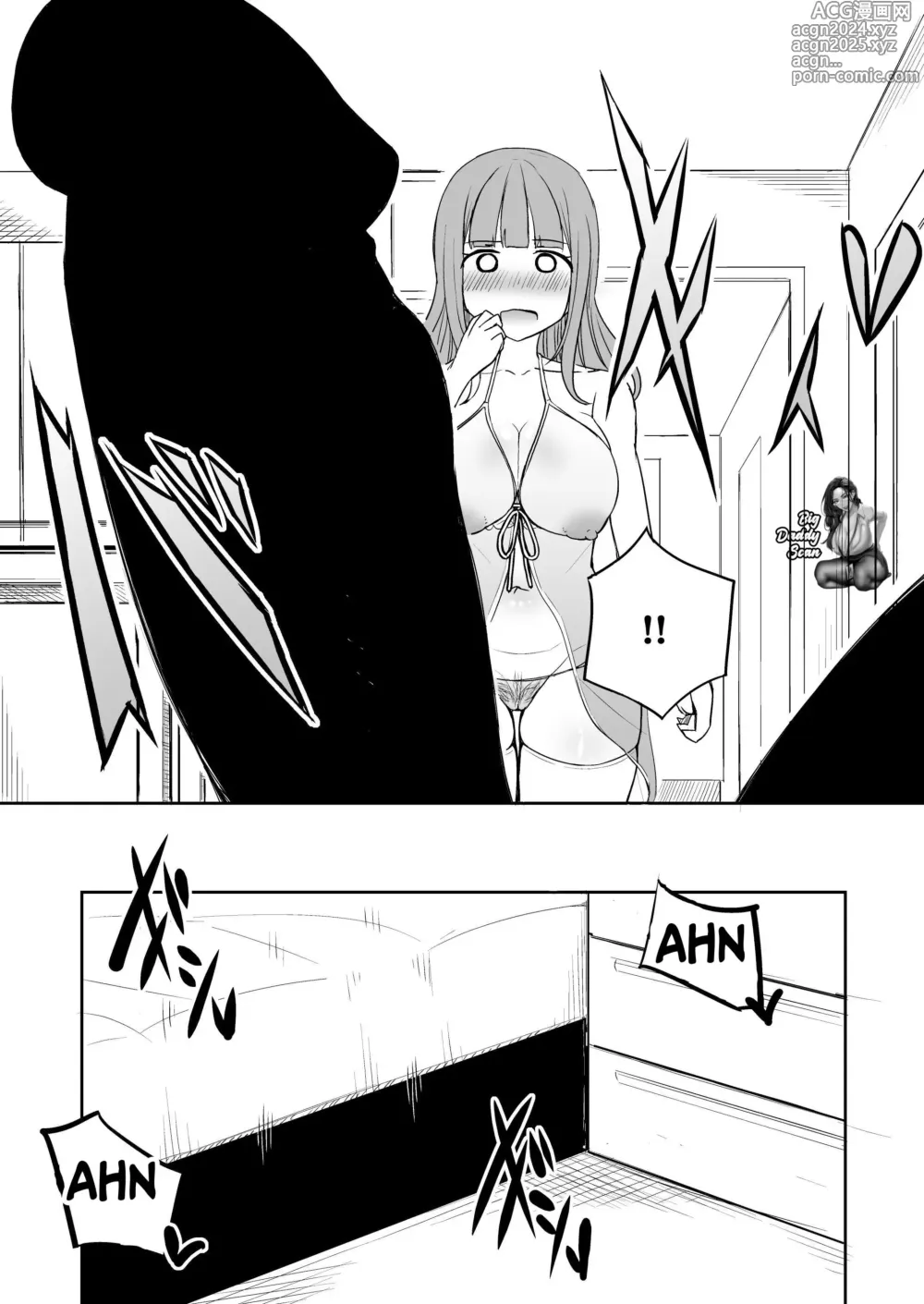 Page 47 of doujinshi Me Hice Amiga Sexual Del Amigo De Mi Hijo