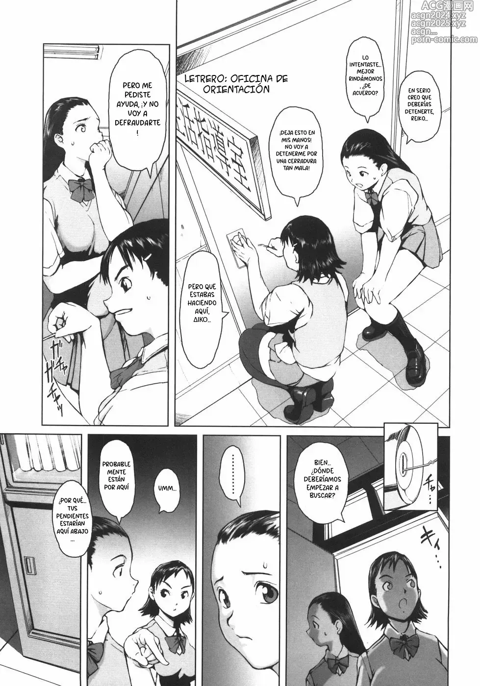 Page 1 of manga Abuso en la Oficina de Orientación