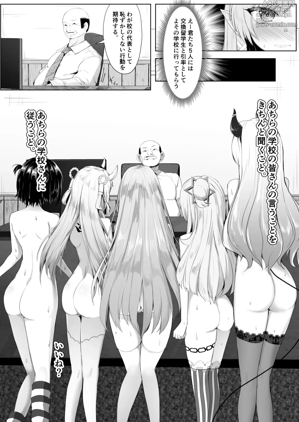 Page 5 of doujinshi Zenra Gakkou Koukan Ryuugaku Hen