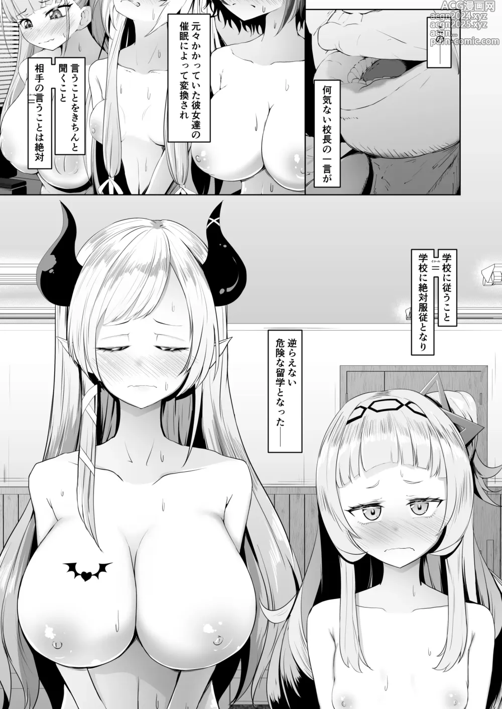 Page 6 of doujinshi Zenra Gakkou Koukan Ryuugaku Hen