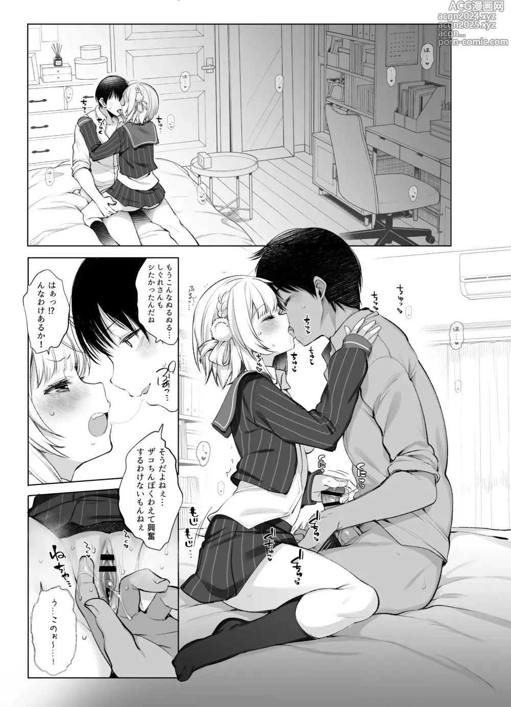 Page 24 of doujinshi Classmate no Idol V o Boku dake no Kanojo? ni Shite Mita