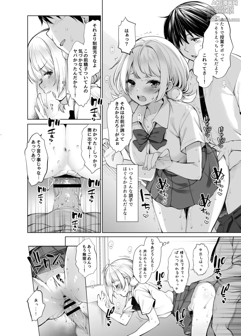 Page 5 of doujinshi Classmate no Idol V o Boku dake no Kanojo? ni Shite Mita