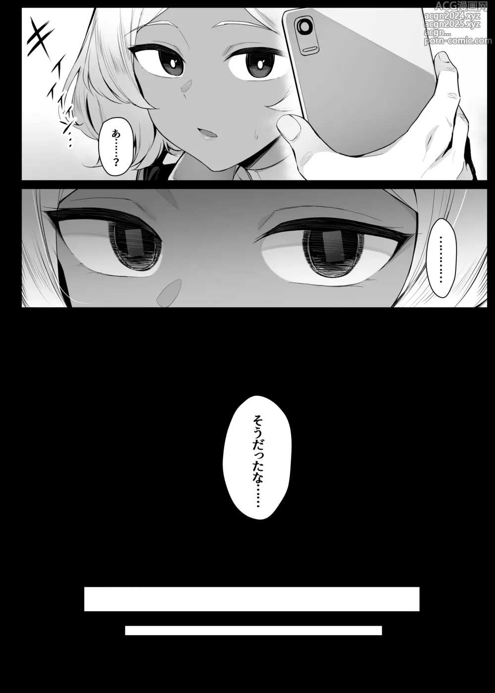 Page 2 of doujinshi Secelia Dote no Zange Ana