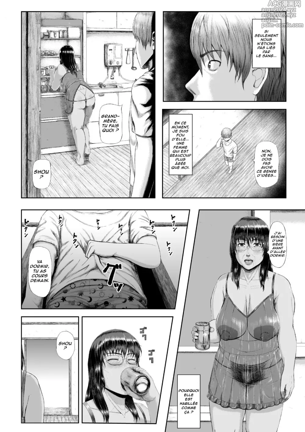 Page 8 of doujinshi Dekiai Jukujo ~Yokujou suru Onna-tachi~