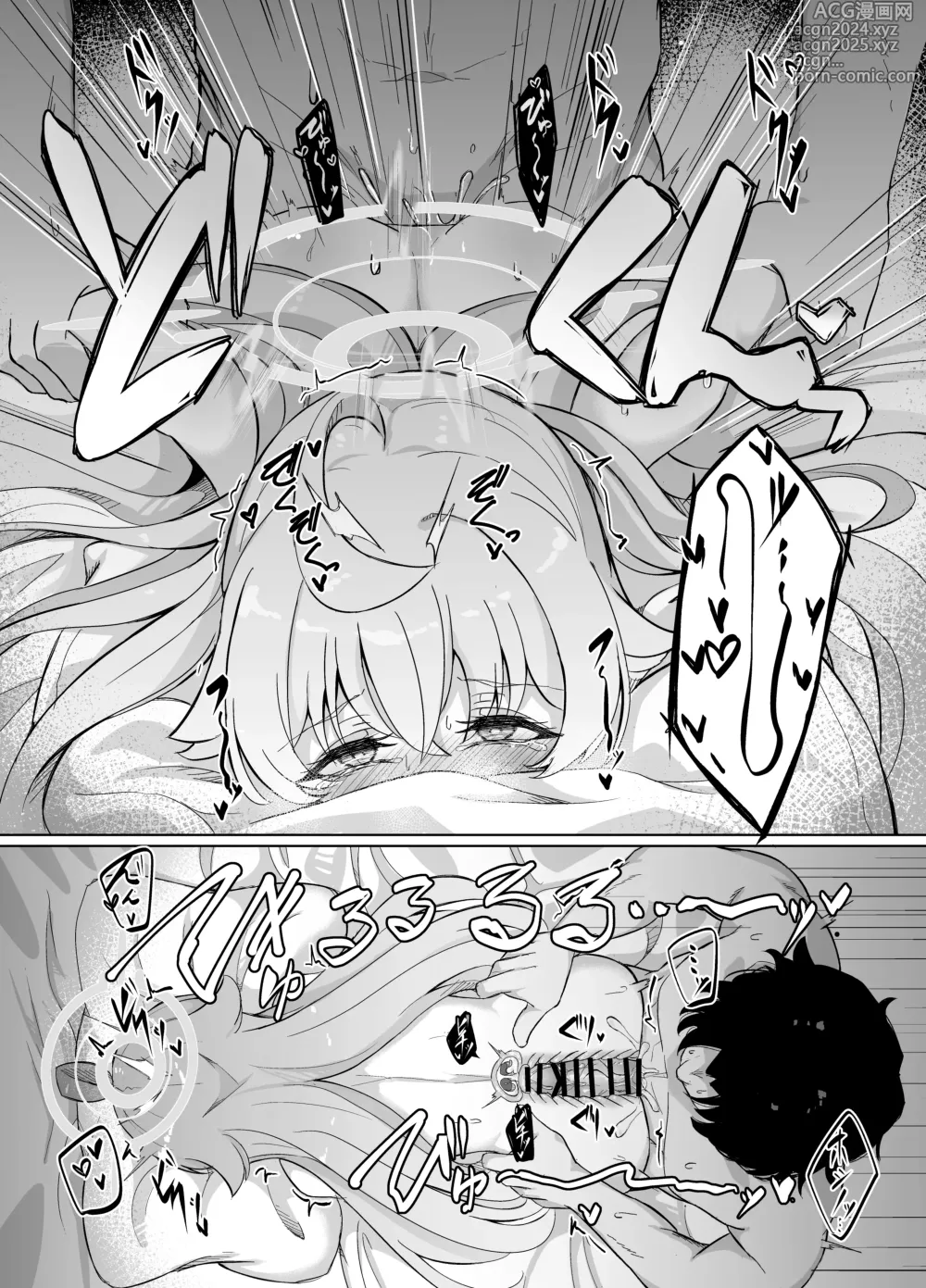 Page 21 of doujinshi Sunao ni Narenai Seito no Honne