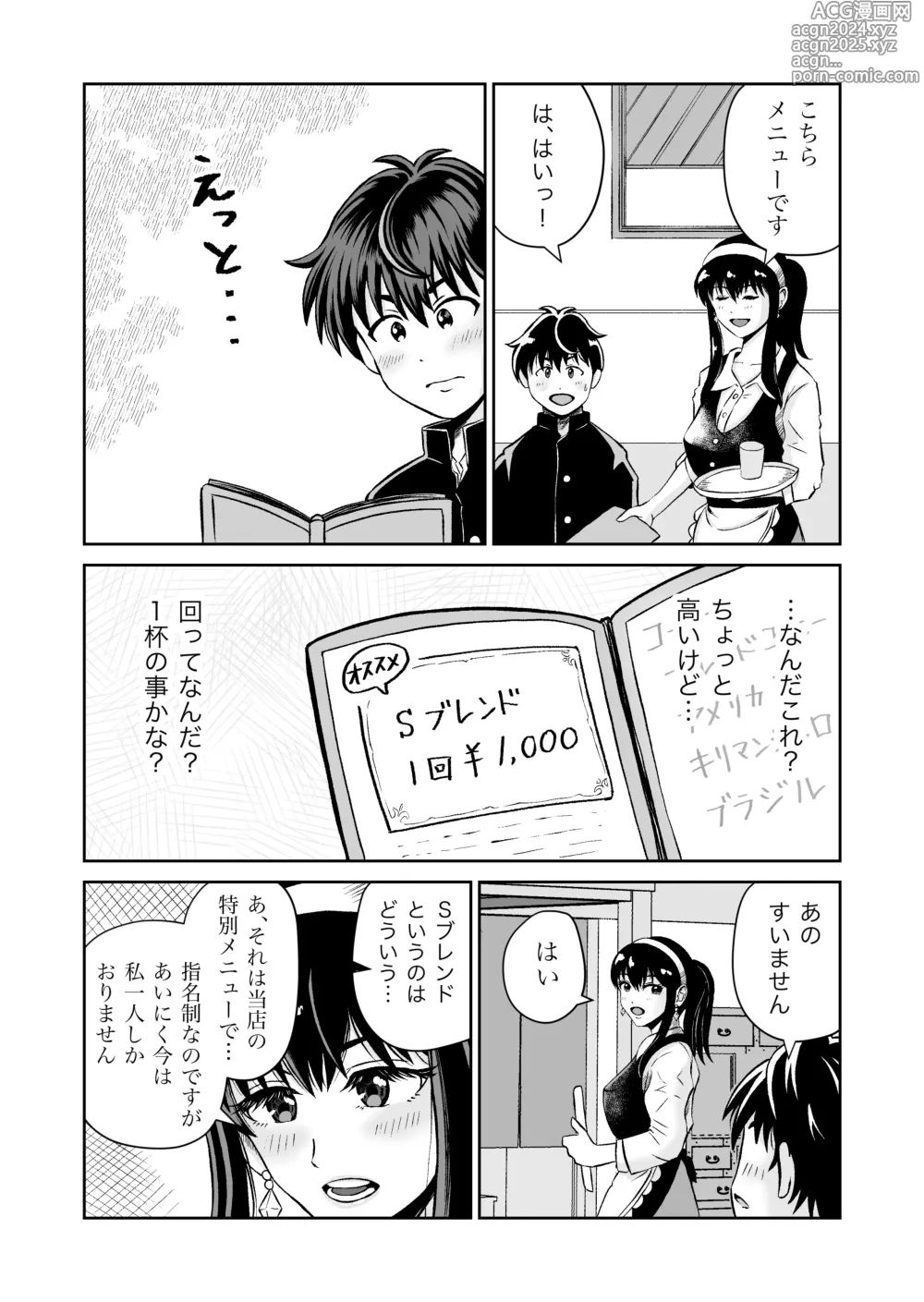 Page 5 of doujinshi Osananajimi to Hajimete no H na Cafe Masaka no NTR!?