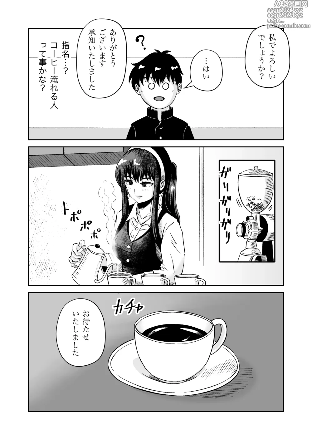 Page 6 of doujinshi Osananajimi to Hajimete no H na Cafe Masaka no NTR!?