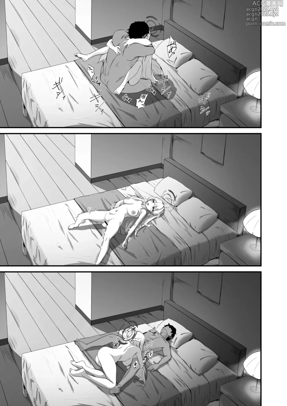 Page 23 of doujinshi 토키의 음란한 활동기록