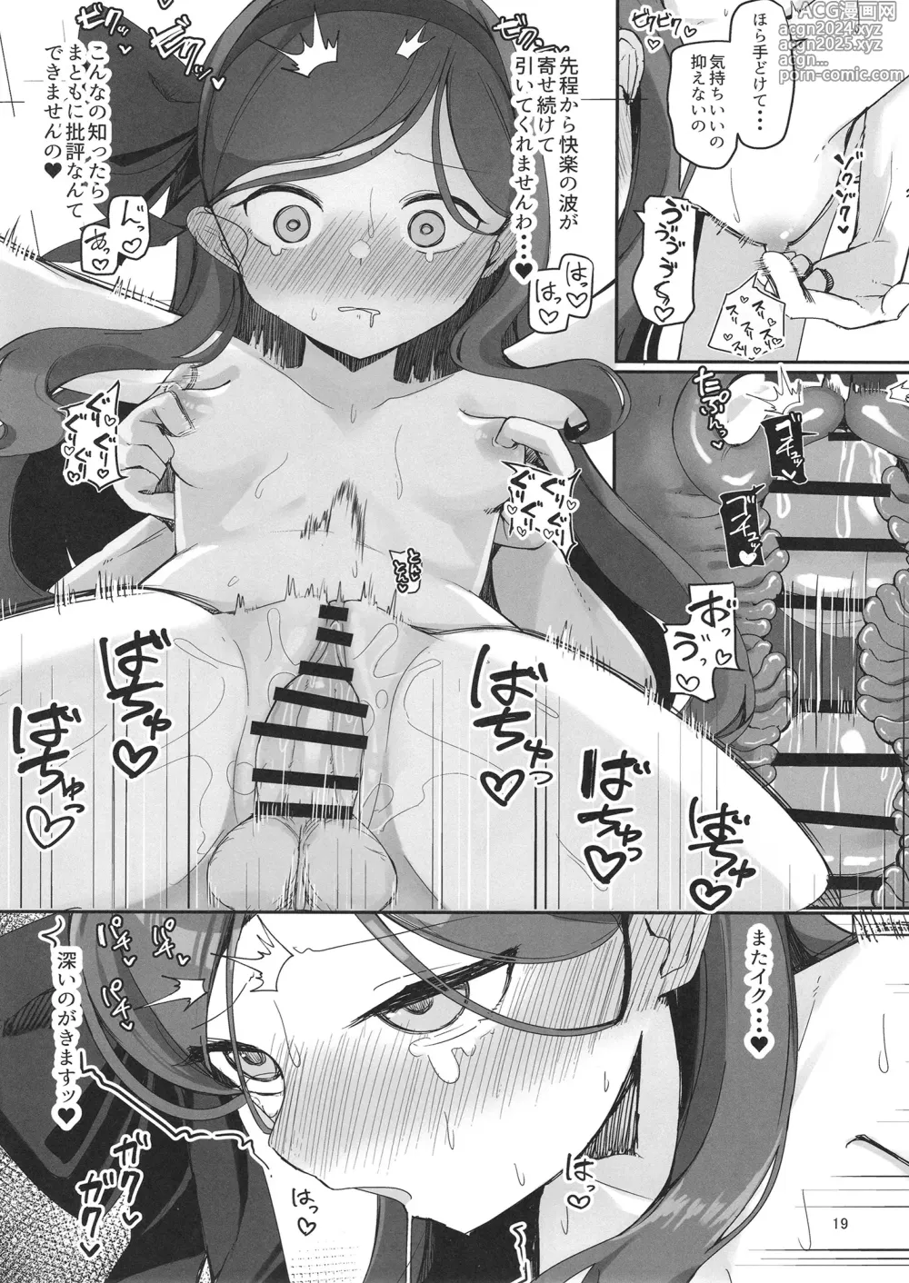 Page 18 of doujinshi Hyouronkai o Hajimemashou