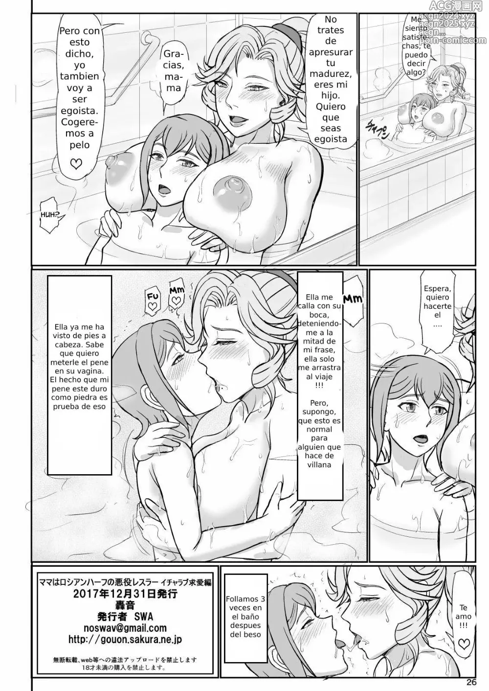 Page 27 of doujinshi Mama wa Russian Half no Akuyaku Wrestler Icha Love Kyuuai Hen