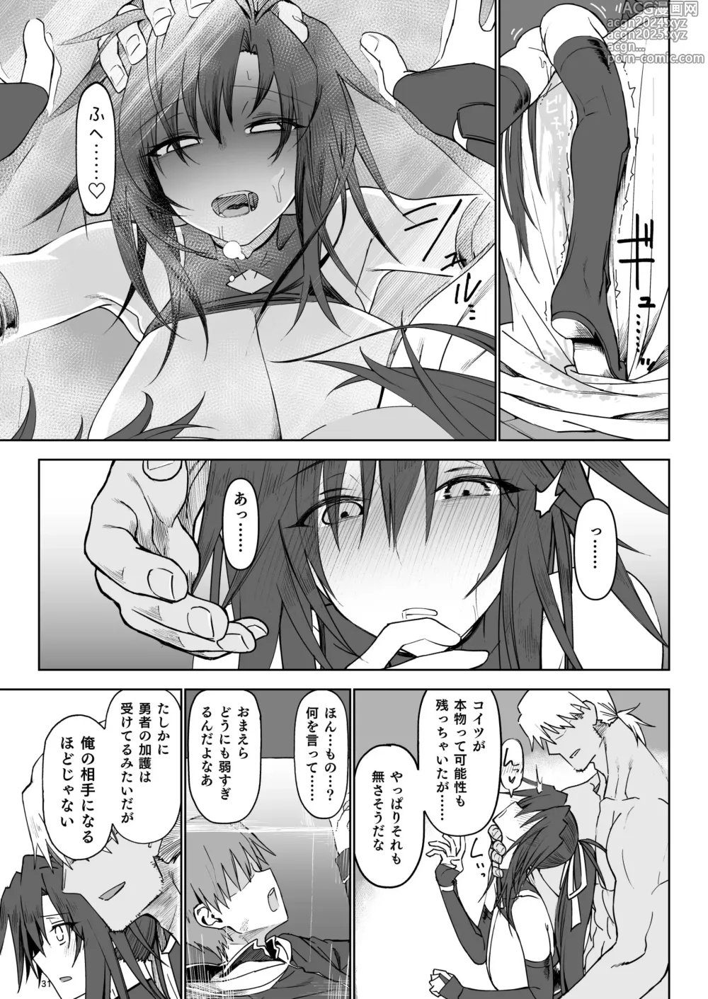 Page 30 of doujinshi Isekai Mesu Yuusha 3