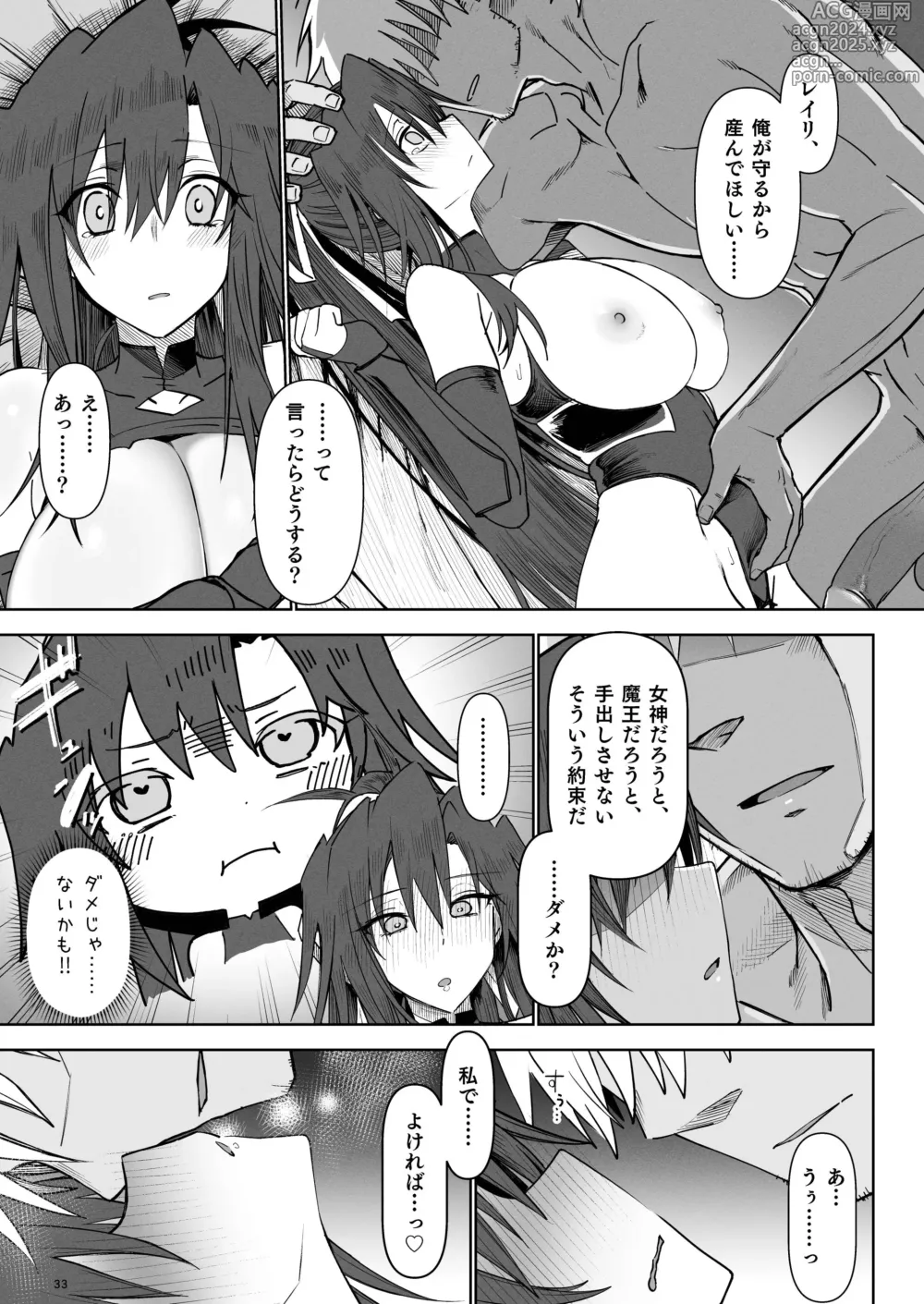 Page 32 of doujinshi Isekai Mesu Yuusha 3