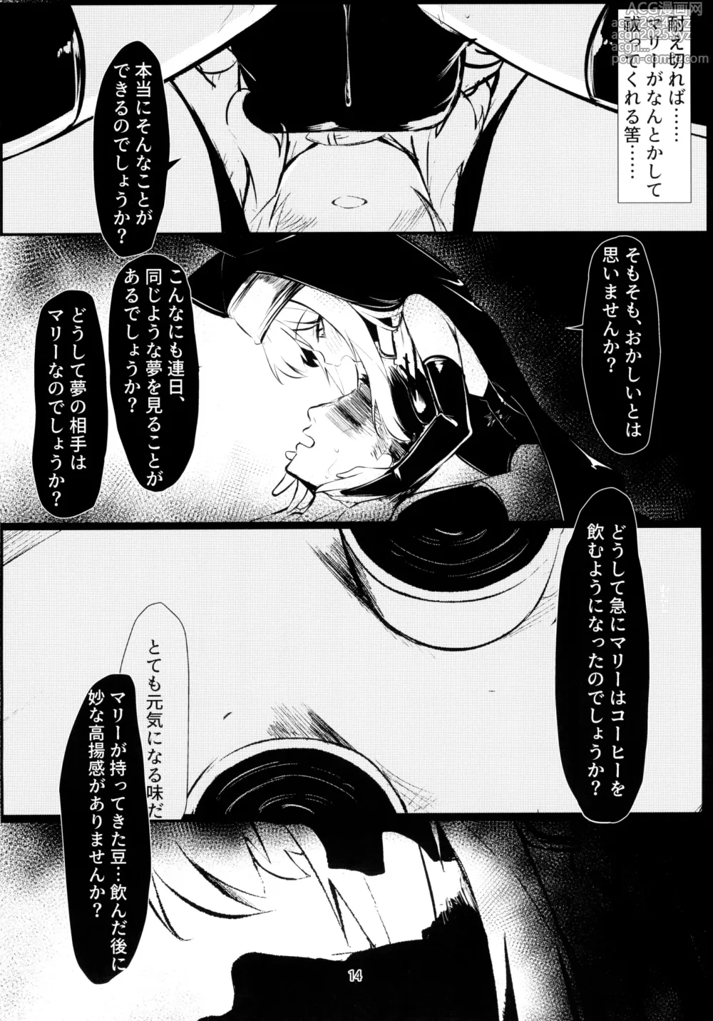 Page 14 of doujinshi Muma