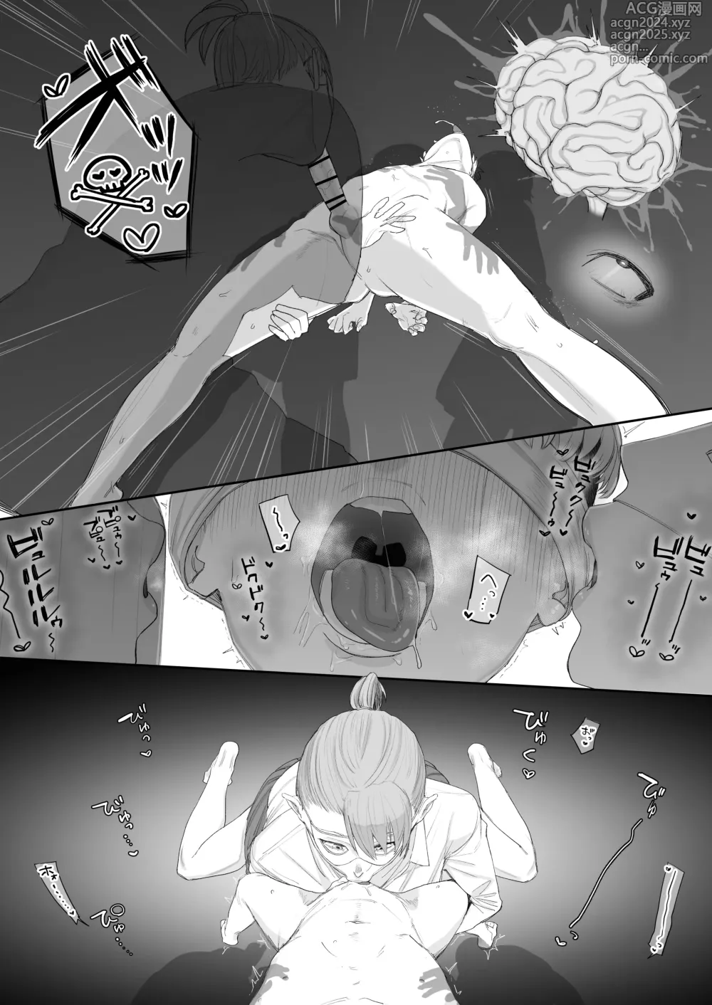 Page 78 of doujinshi Fellatio 10-ppun Taetara Kimi no Kachi ~Ame to Muchi~